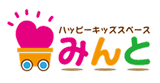 ハッピーキッズスペースみんと