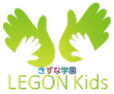 きずな学園 レゴンキッズ