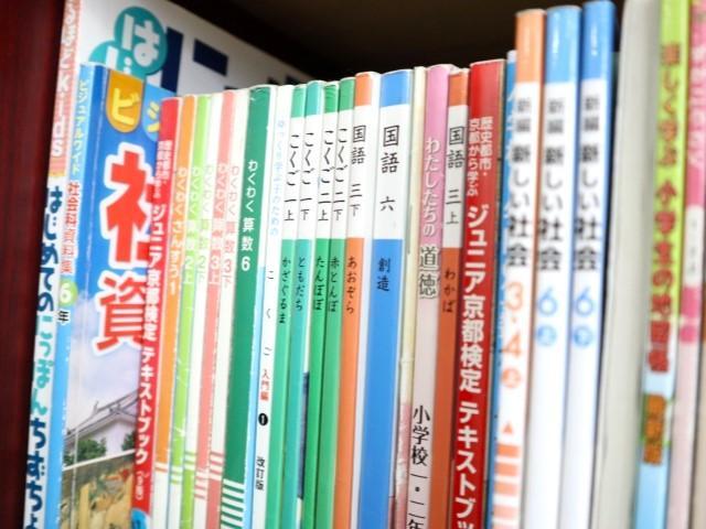 【保育士】放課後等デイサービス/正社員/資格必須/資格手当/月給20万円～/日祝休み◎/子ども達が楽しく笑顔になれる場所に♪働きやすい職場です！の写真2枚目