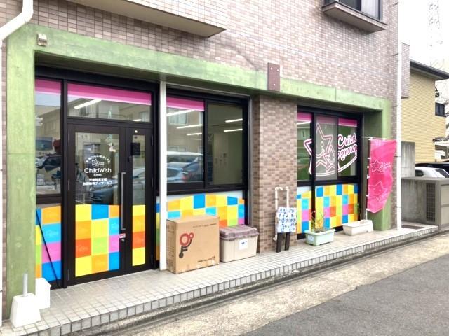 【児童指導員】多機能型施設/パート・アルバイト/資格必須/時給1,100円～/週2日～勤務OK/未経験可/東海3県で約55か所の施設を展開する大手FC◎/研修・サポート体制充実♪の写真10枚目