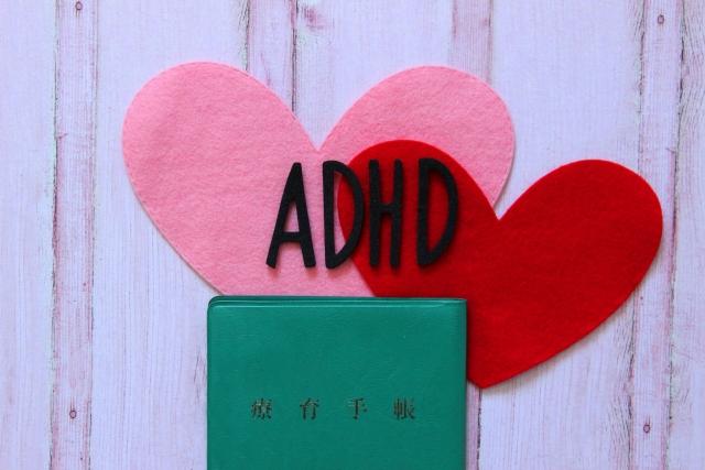 注意欠陥・多動性障害（ADHD）ってどんな障害？特徴や診断方法・対応のポイントも解説