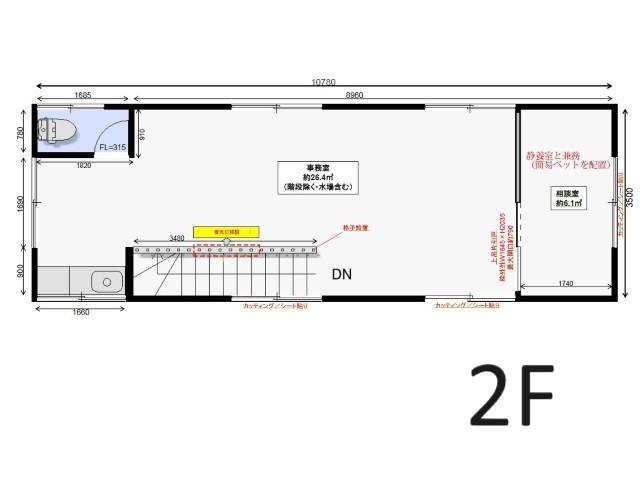 【児童指導員】放課後等デイサービス/正社員/資格必須/土日休み◎/年休110日/残業ほぼなし/ほめて育てる支援♪の写真1枚目