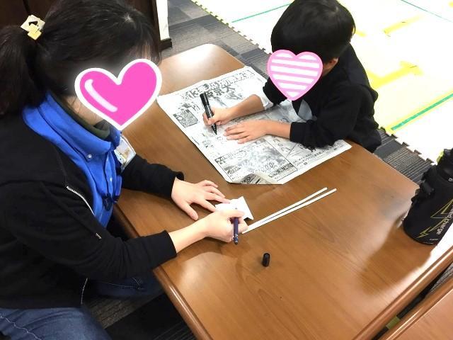 【作業療法士】放課後等デイサービス/正社員/資格必須/月給26万円～/駅チカ/残業ほぼなし/未経験可/大画面タッチパネルを使用したトレーニングを実施◎/ほめて育てるがモットー♪の写真1枚目