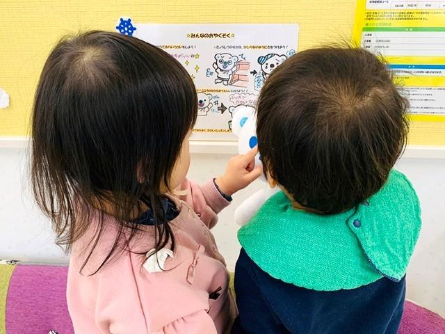 【児童指導員】児童福祉施設・幼稚園等で5年以上の経験ある方歓迎！放課後等デイサービス/正社員/資格必須/月給27万円～/送迎なし/年休120日/成長するなら研修充実の業界大手へ♪の写真5枚目