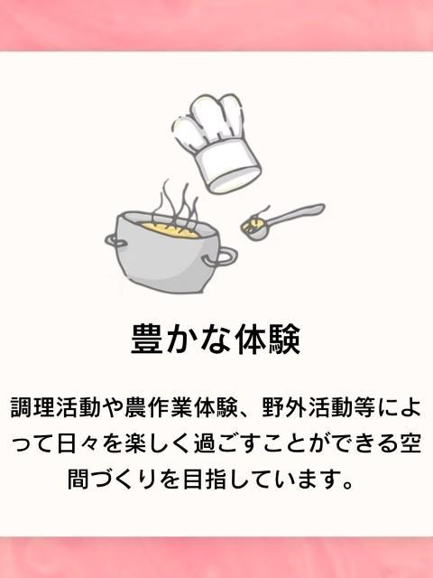 【児童発達支援管理責任者】2025年7月オープン！多機能型施設/正社員/資格必須/月給30万円～/年収400万円以上可◎/土日休み/児童2人に対しスタッフ1人の充実した配置体制♪の写真5枚目