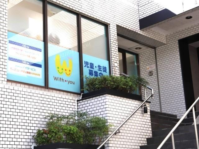 【理学療法士】多機能型施設/正社員/資格必須/月給26万円～/土日休み！完全週休2日制/未経験可/全国に300施設以上を展開する業界大手のFC♪/個別対応で自主性を伸ばす療育◎の写真4枚目