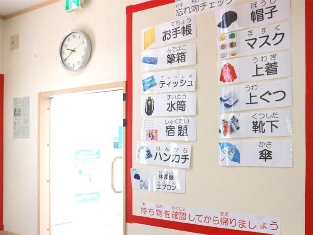 【保育士】多機能型施設/正社員/資格必須/月給20.6万円～/残業ほぼなし/未経験可/福岡県内を中心に療育・通所介護・相談支援など多彩な福祉サービスを展開する運営法人◎の写真8枚目