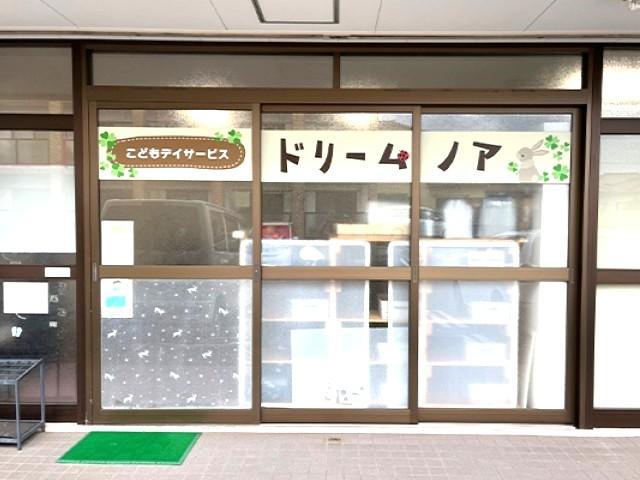 【保育士】多機能型施設/正社員/資格必須/月給20万円～/年休118日/日祝休み/残業ほぼなし/ブランク可/子どもたちの能力を最大限に引き出し、好きや得意を見つけるお手伝い♪の写真6枚目