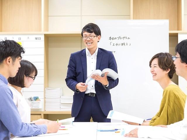 【サービス管理責任者】就労移行支援/正社員/資格必須/月給30.8万円～/年休120日前後/業界トップクラス！全国100か所以上に事業所を展開中の大手法人◎/研修・福利厚生充実♪の写真1枚目