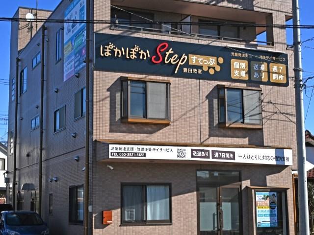 【作業療法士】多機能型施設/月給25万円～/年休112日/業界未経験でもOK◎/保育園を運営中の法人/オーダーメイドの個別支援！/笑顔で働いて輝ける♪/正社員/資格必須の写真6枚目