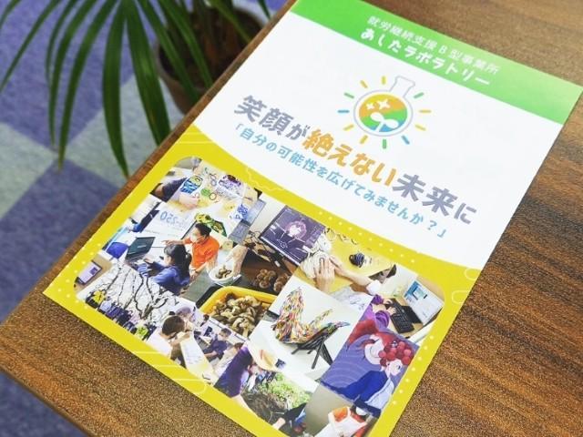 【サービス管理責任者】就労継続⽀援B型/正社員/資格必須/月給28万円～/年間休日120日/残業ほぼなし◎/作業や訓練を通して「できる」を積みかさね、自信を就労につなげる♪の写真3枚目