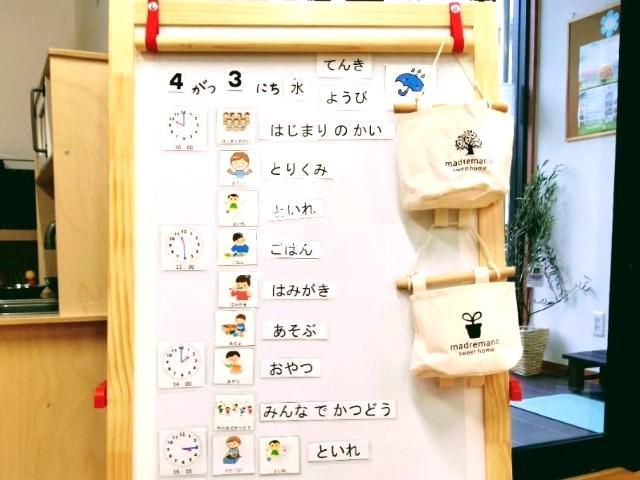 【言語聴覚士】児童発達支援/正社員/資格必須/月給25万円～/年休120日/資格取得支援制度あり/季節ごとの休暇あり/たくさん愛され、周りの人を大切にできる子どもたちを育みます♪の写真7枚目