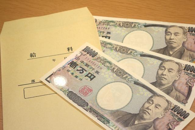 給料袋と一万円札の画像