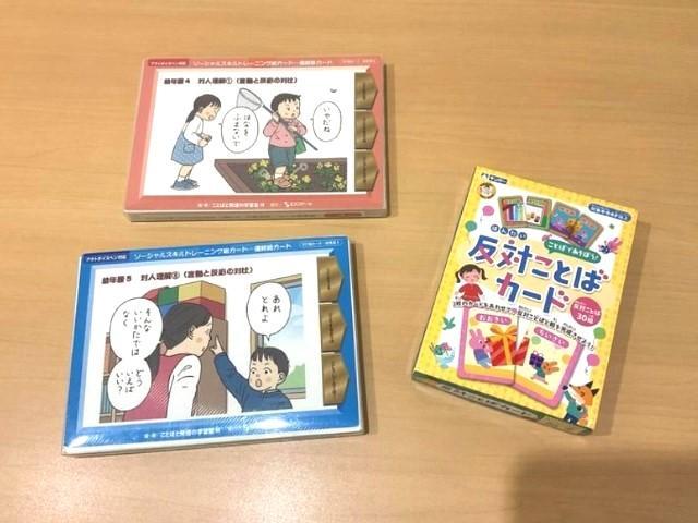 【統括マネージャー職】児童発達支援/始業・終業時間が自由なフレックスタイム制！/10以上の保育園を運営する法人◎/個性に寄り添う支援♪/月給30万円～/正社員/資格必須の写真3枚目