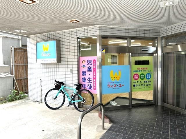 【児童指導員】多機能型施設/正社員/資格必須/月給26万円～/日祝休み/残業ほぼなし/未経験可/全国に300施設以上を展開する業界大手のFC♪/個別対応で自主性を伸ばす療育◎の写真6枚目