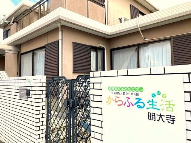 【サービス管理責任者】共同⽣活援助/月給36万円～/多彩な福祉サービスを約40か所展開する運営法人◎/月1回の勉強会＆研修制度充実！/ご利用者主体の支援♪/正社員/資格必須の写真1枚目