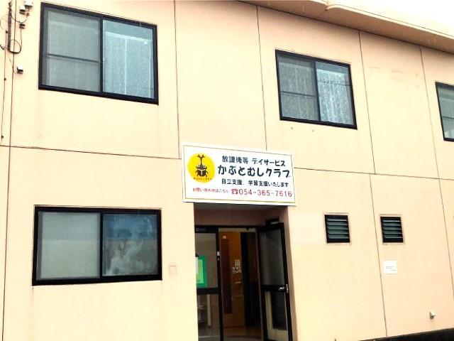 【児童指導員】放課後等デイサービス/日祝休み◎/年休120日以上/研修や運営サポート体制ばっちり♪安心して働けて学べる環境でスキルアップも！/⽉給20万円〜/正社員/資格必須の写真10枚目