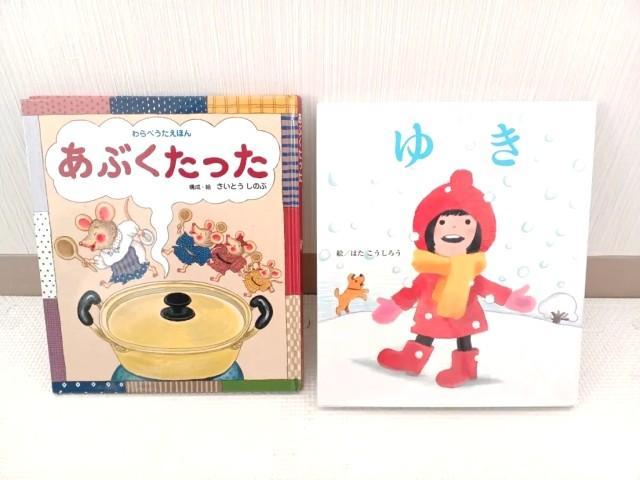 【児童指導員】児童発達支援/年休120日/残業ほぼなし/全国190教室を展開するFC所属/充実の研修＆独自の運動療育でさらに成長も♪/月給20万円～/正社員/資格必須の写真7枚目