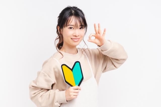 若葉マークを持つ女性の画像