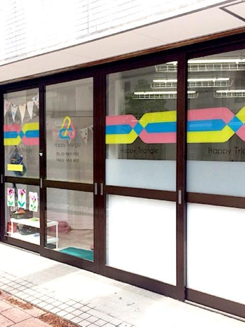 【児童発達支援管理責任者】多機能型施設/年間休日120日/⽉給35万円〜/顧客数約12万人の業界大手◎/福利厚生＆研修充実！多様な働き方とスキルアップが叶う♪/正社員/資格必須の写真5枚目
