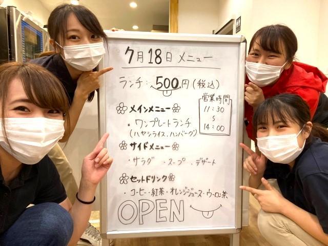 【臨床心理士/公認心理師】多機能型施設/2025年1月オープン！/年休120日/顧客数約12万人の大手◎/多様な働き方とスキルアップが叶う♪/⽉給22.1万円〜/正社員/資格必須の写真2枚目