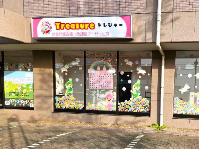 【理学療法士】多機能型施設/年休120日/日祝休み/駅チカ◎/研修制度あり/専門職スタッフを配置し「ことば・うんどう」に特化した療育を実施♪/月給23万円～/正社員/資格必須の写真6枚目