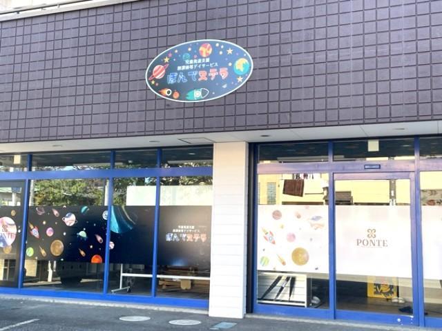 【児童指導員】多機能型施設/週休2日制/実働7時間/平日は10:30始業◎/トライする気持ちを大切に♪社会への架け橋となるような支援を♪/月給19万円～/正社員/資格必須の写真9枚目