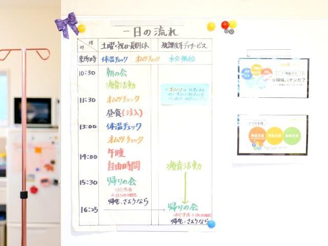【看護師/准看護師】多機能型施設/正社員/資格必須/月給22万円～/日曜休み◎/残業ほぼなし/研修＆サポート制度充実/遊びや運動、音楽で五感をはぐくむ重症児デイサービス♪の写真8枚目