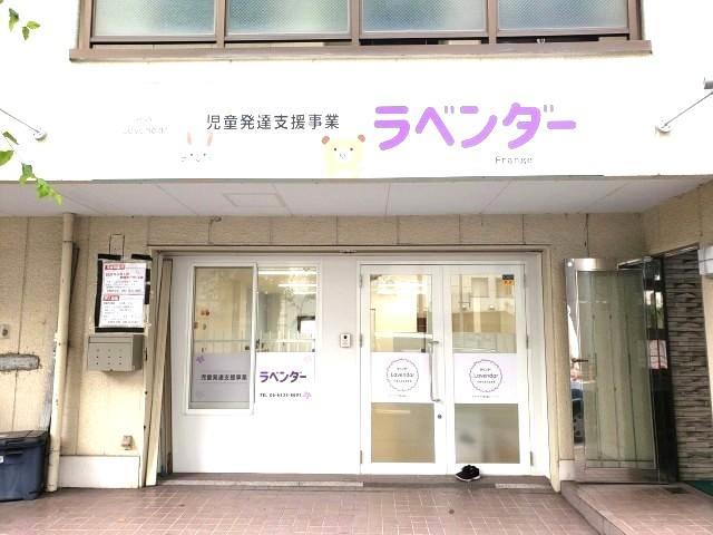 【保育士】児童発達支援/正社員/資格必須/月給23万円～/日曜休み/残業ほぼなし/専門スタッフによる個別・集団訓練、運動、SST、各トレーニングなど、多彩な支援が特徴♪の写真1枚目