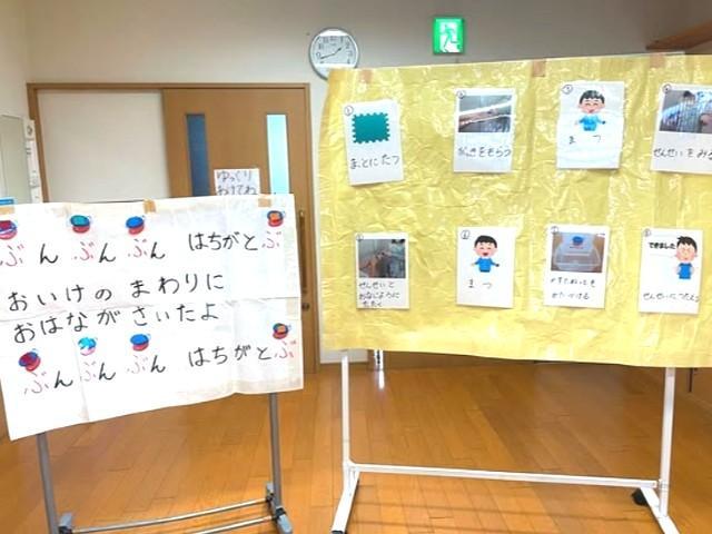 【保育士】多機能型施設/正社員/資格必須/月給21.5万円～/日祝休み/残業ほぼなし/柔軟＆安定した老舗企業/「できた！」を積み重ね、一緒に成長するやりがい◎の職場♪