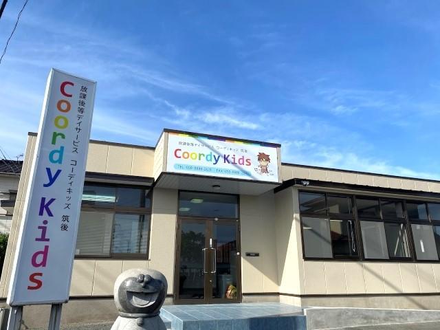 【児童指導員】放課後等デイサービス/正社員/資格必須/⽉給22万円〜/未経験・ブランク可/運動療育に特化◎/スポーツと子どもが好きな方歓迎♪の写真4枚目