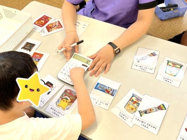 【作業療法士】多機能型施設/パート・アルバイト/資格必須/時給1,500円～/送迎なし/週2日～勤務OK◎/「自立・個性・社会性」を育むプログラム♪の写真4枚目