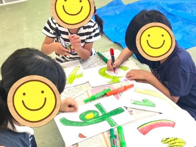 【児童指導員】多機能型施設/正社員/資格必須/月給21万円～/残業ほぼなし/未経験可/研修＆サポート体制充実◎/東海3県で約55か所の施設を展開する大手FC♪の写真1枚目