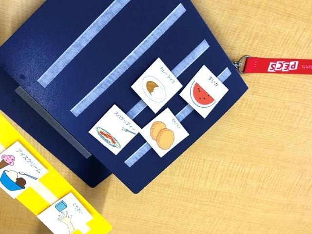【理学療法士】多機能型施設/完全週休2日制/駅チカ◎/資格取得支援＆キャリアアップ制度あり/のびのびと自分らしく、笑顔で過ごしていける療育を♪/月給25万円～/正社員/資格必須の写真9枚目