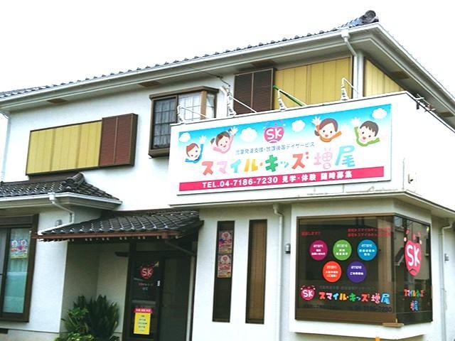 【理学療法士】多機能型施設/完全週休2日制/日曜休み◎/資格取得支援＆キャリアアップ制度あり/のびのびと自分らしく、笑顔で過ごしていける療育を♪/月給26万円～/正社員/資格必須の写真10枚目