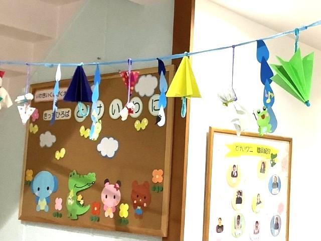 【保育士】放課後等デイサービス/4週6休制/日祝休み◎/様々な福祉施設を運営する法人/十人十色の個性を尊重しニーズに応じた多様な支援を提供♪/月給21.5万円～/正社員/資格必須の写真10枚目