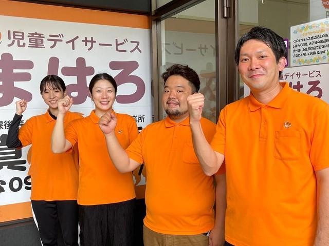 【児童指導員】放課後等デイサービス/残業ほぼなし◎/多職種在籍/子どもも大人も多様性ある生き方を♪/月給21～25万円/正社員/資格必須