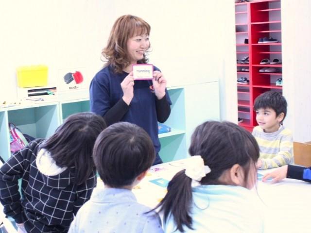 【児童指導員】放課後等デイサービス/日曜休み/年間休日111日◎/多彩なアプローチ＆一貫した支援で、「生きる力」を育む施設♪残業ほぼなし/月給20万円～/正社員/資格必須