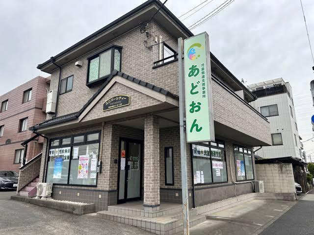 【児童指導員】児童発達支援/1日5時間、週5日程度勤務/送迎なし◎/通常よりも長い1日4時間の療育で、子どもの可能性を引き出す♪/時給1,200円～/パート・アルバイト/資格必須の写真10枚目