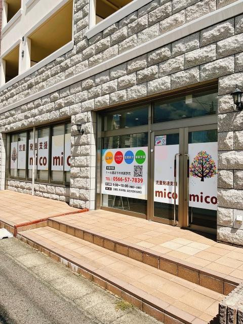 【保育士】児童発達支援/年休130日/時短勤務可/実践的に学べる研修制度あり◎/ABAを主とした個別療育＆SSTを取り入れた小集団療育を実施♪/月給21.5万円～/正社員/資格必須の写真10枚目