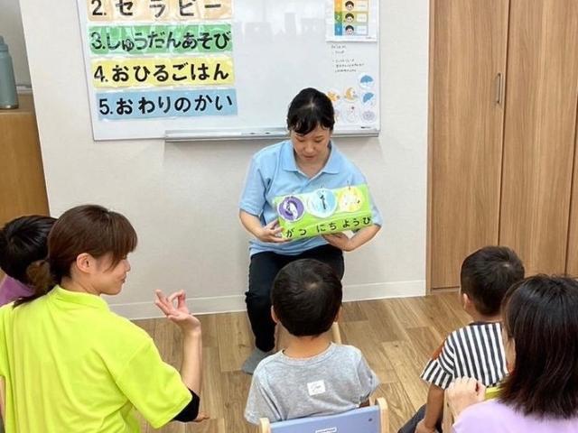 【言語聴覚士】多機能型施設/年休130日/時短勤務可/実践的に学べる研修あり◎/ABAを主とした個別療育＆SSTを取り入れた小集団療育を実施♪/月給24.5万円～/正社員/資格必須
