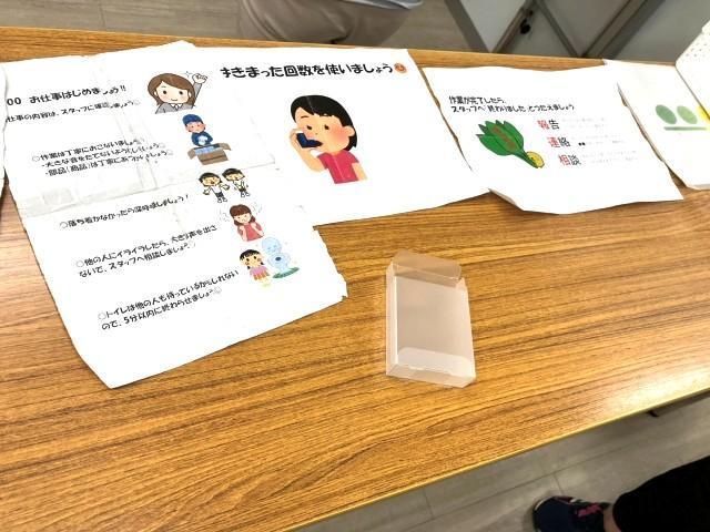 【サービス管理責任者】就労継続支援A型/正社員/資格必須/月給28.1万円～/残業ほぼなし◎/全国展開中の大手/多彩な作業＆支援法が特徴♪の写真2枚目