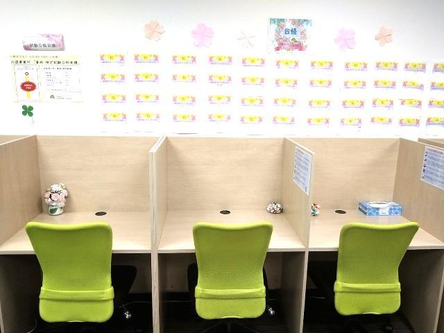 【サービス管理責任者】就労移⾏⽀援/年休120日前後/育休取得実績あり♪/全国の就労移行支援施設とノウハウを共有◎働きながらスキル・知識が深まる/月給25万円～/契約社員/資格必須の写真5枚目