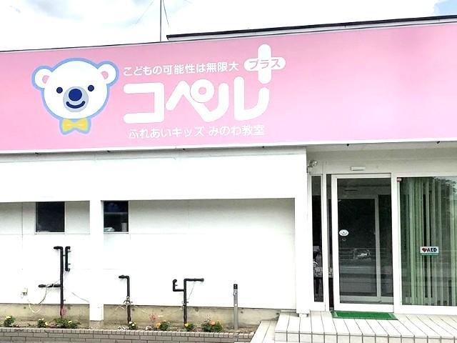 【理学療法士】児童発達支援/送迎なし/年休120日以上/教育制度＆サポート体制が整った充実の大手フランチャイズ♪/月給24万円～/正社員/資格必須の写真10枚目
