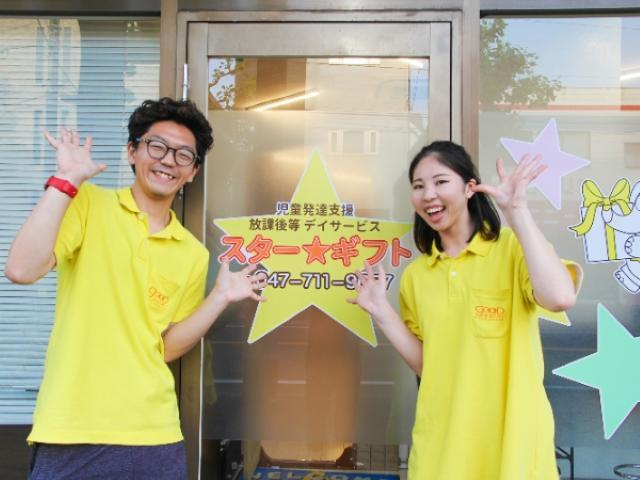 【臨床⼼理⼠/公認⼼理師】児童発達支援/土日祝休み/年休120日/産・育休取得実績あり！/預かり型の療育×保育/チームで作るオンリーワンの支援♪/月給26万円～/正社員/資格必須の写真10枚目