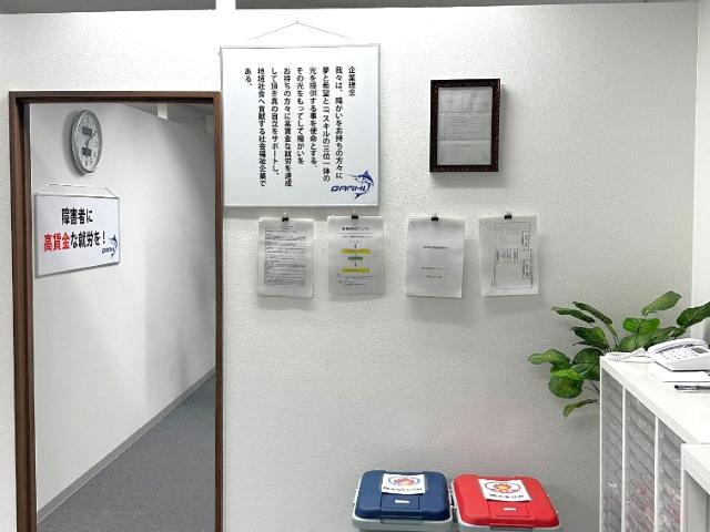 【サービス管理責任者】就労移行支援・就労継続支援A型/週休2日制/日祝休み◎/社員研修あり/アプリ開発、サイト制作などITに特化した支援を提供♪/月給30万円～/正社員/資格必須の写真1枚目