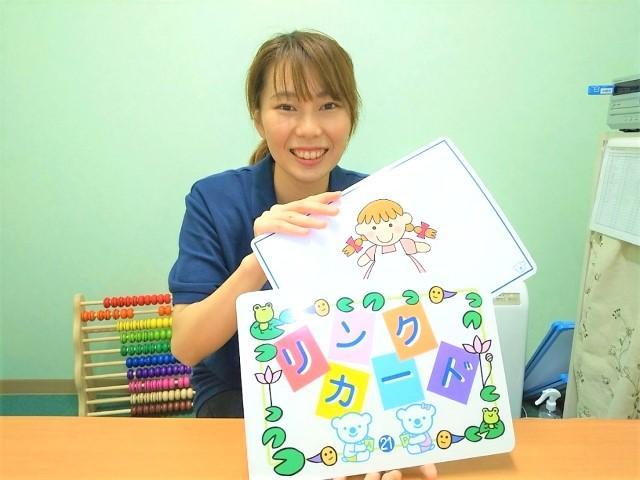 【保育士】児童発達支援/年間休日110日/残業ほぼなし◎/もっと成長したいなら、研修制度＆サポート体制充実の業界大手のフランチャイズへ♪/月給20万円～/正社員/資格必須の写真1枚目