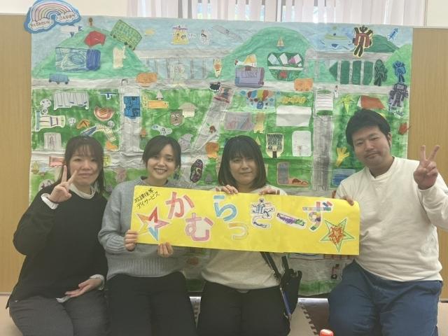 【児童指導員】放課後等デイサービス/年休110日◎/日曜休み/独自の療育活動で子どもの興味を強みに変える！/動画作成やSNSを活用したプログラムに注力/月給22万円/正社員/資格必須の写真1枚目