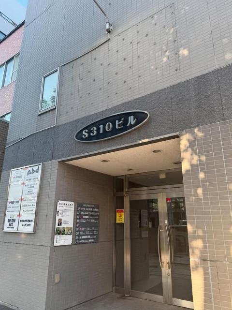 【児童発達支援管理責任者】2025年3月オープン！多機能型施設/正社員/資格必須/月給28.4万円～/年休119日/残業ほぼなし/札幌市内を中心に多数の保育園を展開する運営法人◎の写真10枚目
