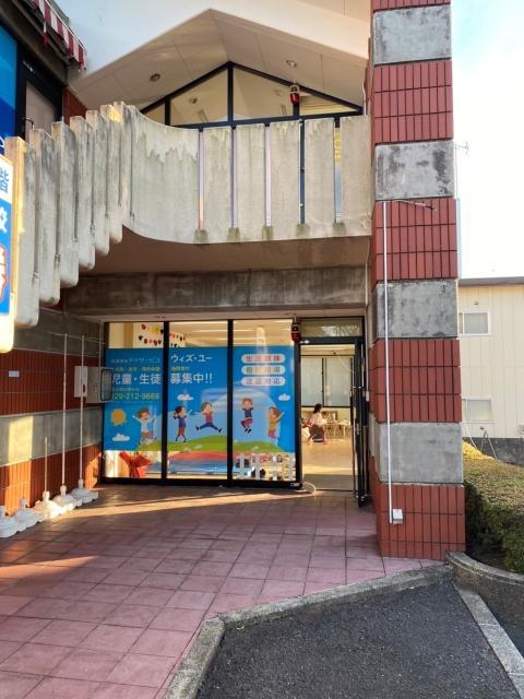 【保育士】多機能型施設/週休2日制/日祝休み/残業ほぼなし/全国300施設展開中の大手FC◎/個別対応でじっくり、自主性を伸ばす療育♪/月給23万円～/正社員/資格必須の写真9枚目